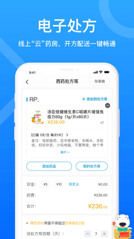 160医护(3)