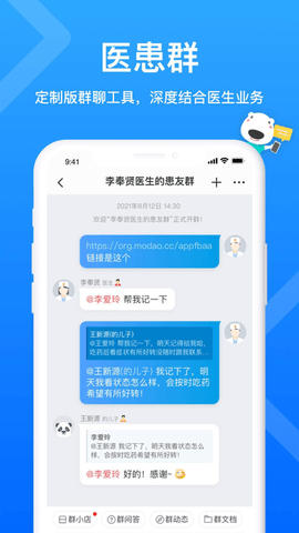 160医护(2)