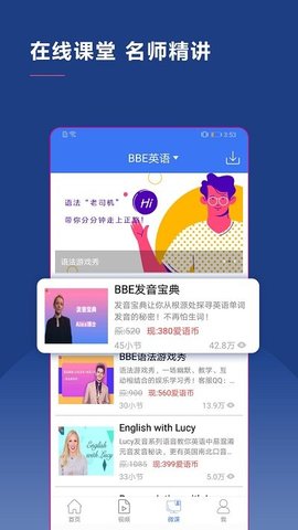 联想智选(2)