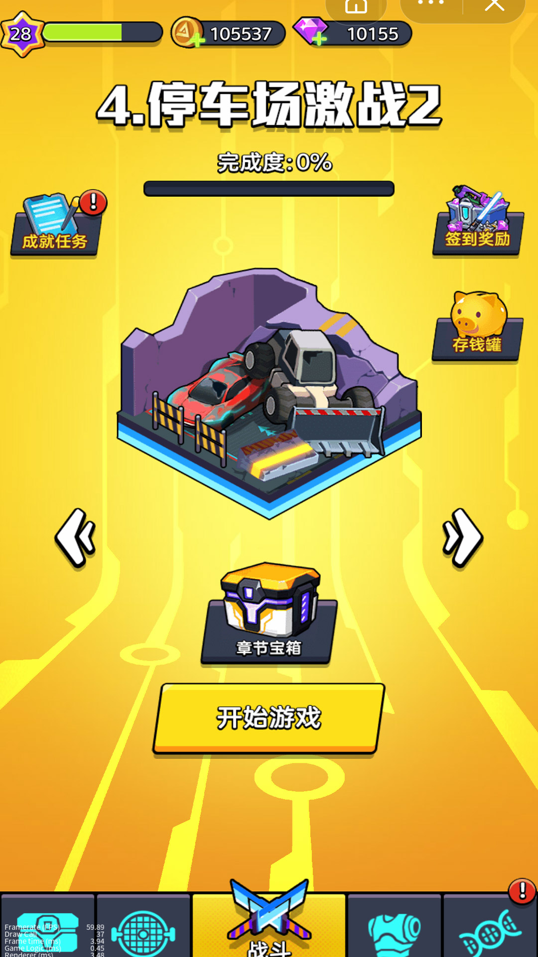 重装兵器(2)