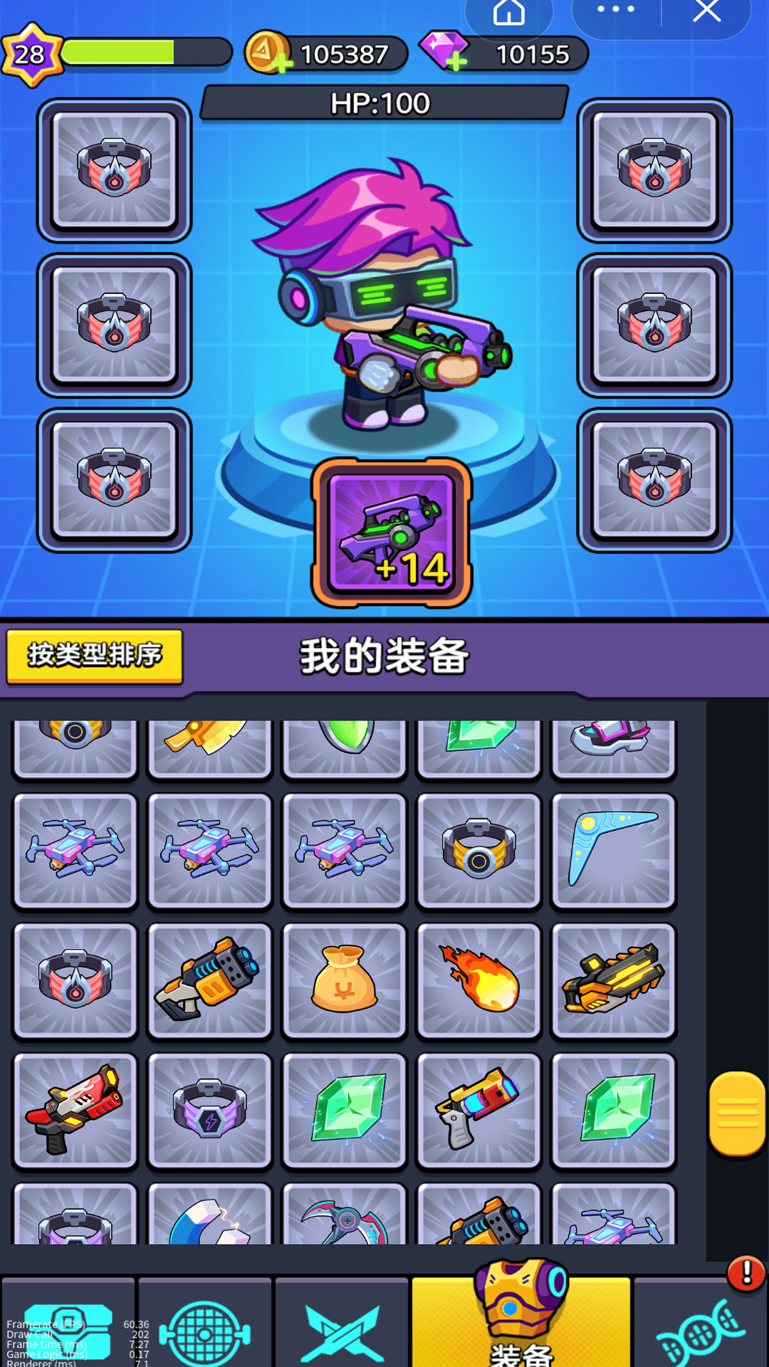 重装兵器(3)