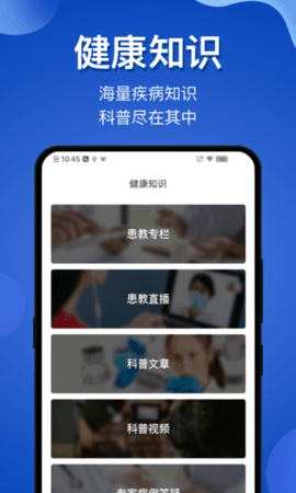 脑医咨询(3)
