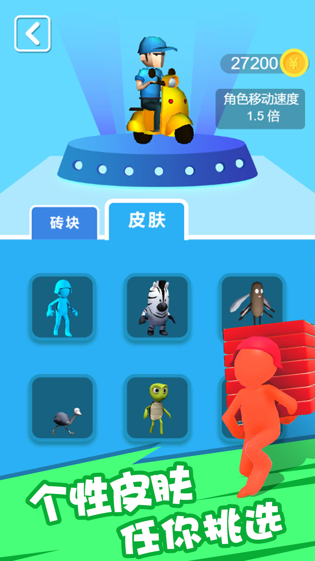 孤城危机(3)