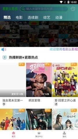 看剧么(1)