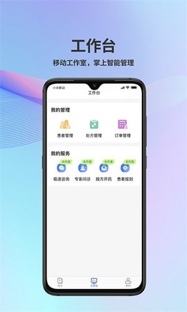 普祥健康(2)