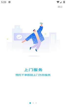 兴山线上医院(1)
