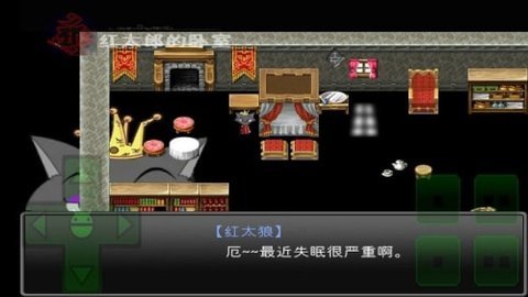 羊村大崩坏(3)