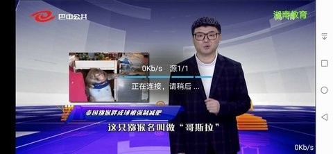 傲云直播(2)