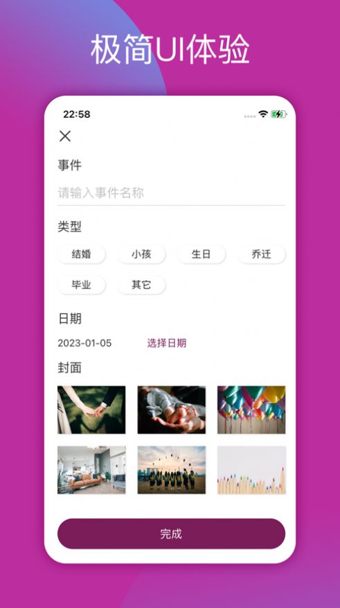 礼来了(2)