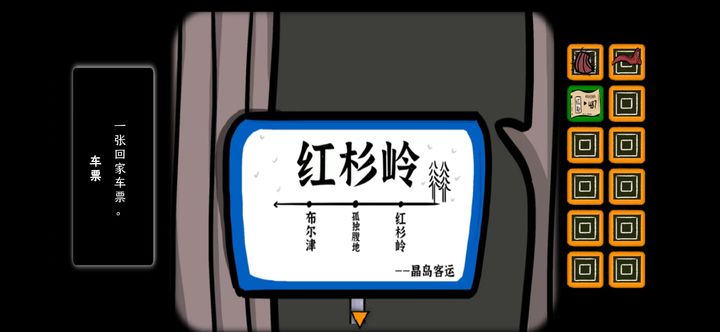 晶岛15