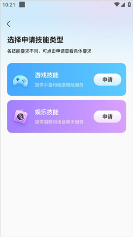 求带(3)