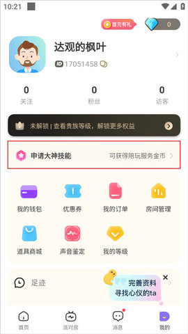 求带(2)