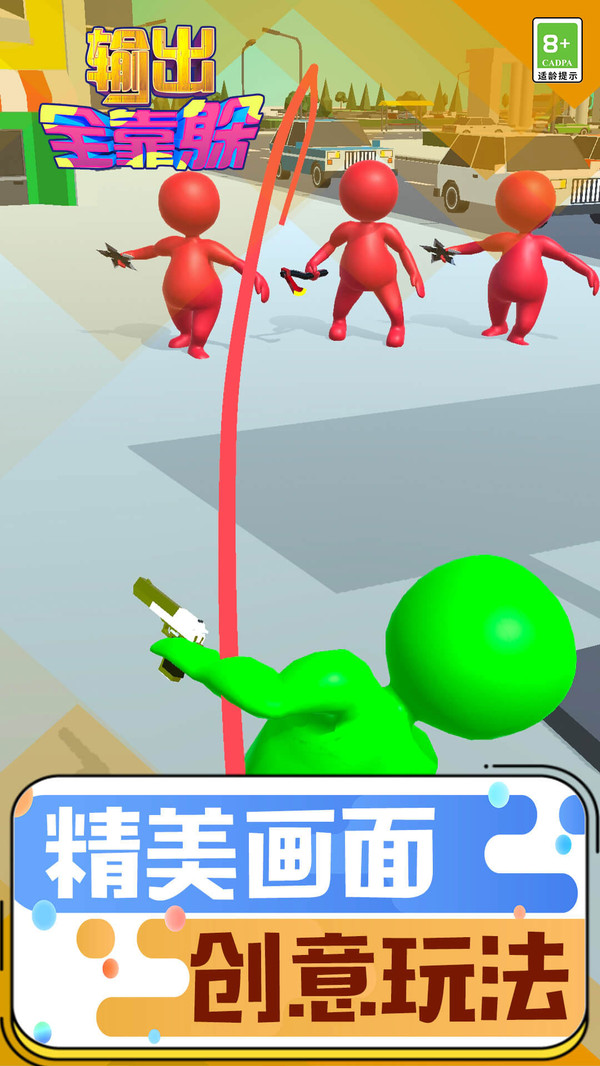 输出全靠躲15