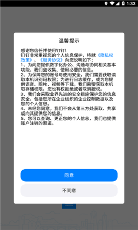 考试钉(3)