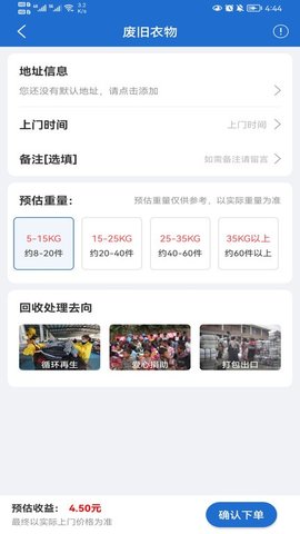 华冀资源(2)
