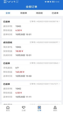 华冀资源(3)
