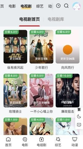 扑樱影视(2)