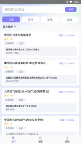 马达寻电助手(1)