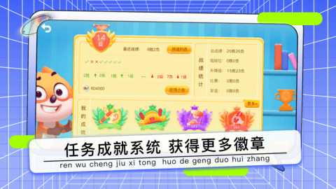 野狐少儿围棋(3)