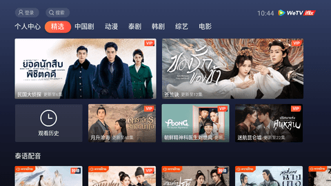 iflix(1)