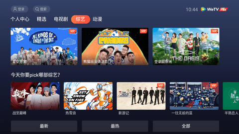 iflix(2)