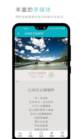 蓝墨云教材(2)