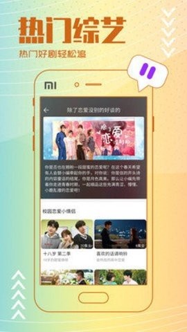 鱿鱼影视(2)