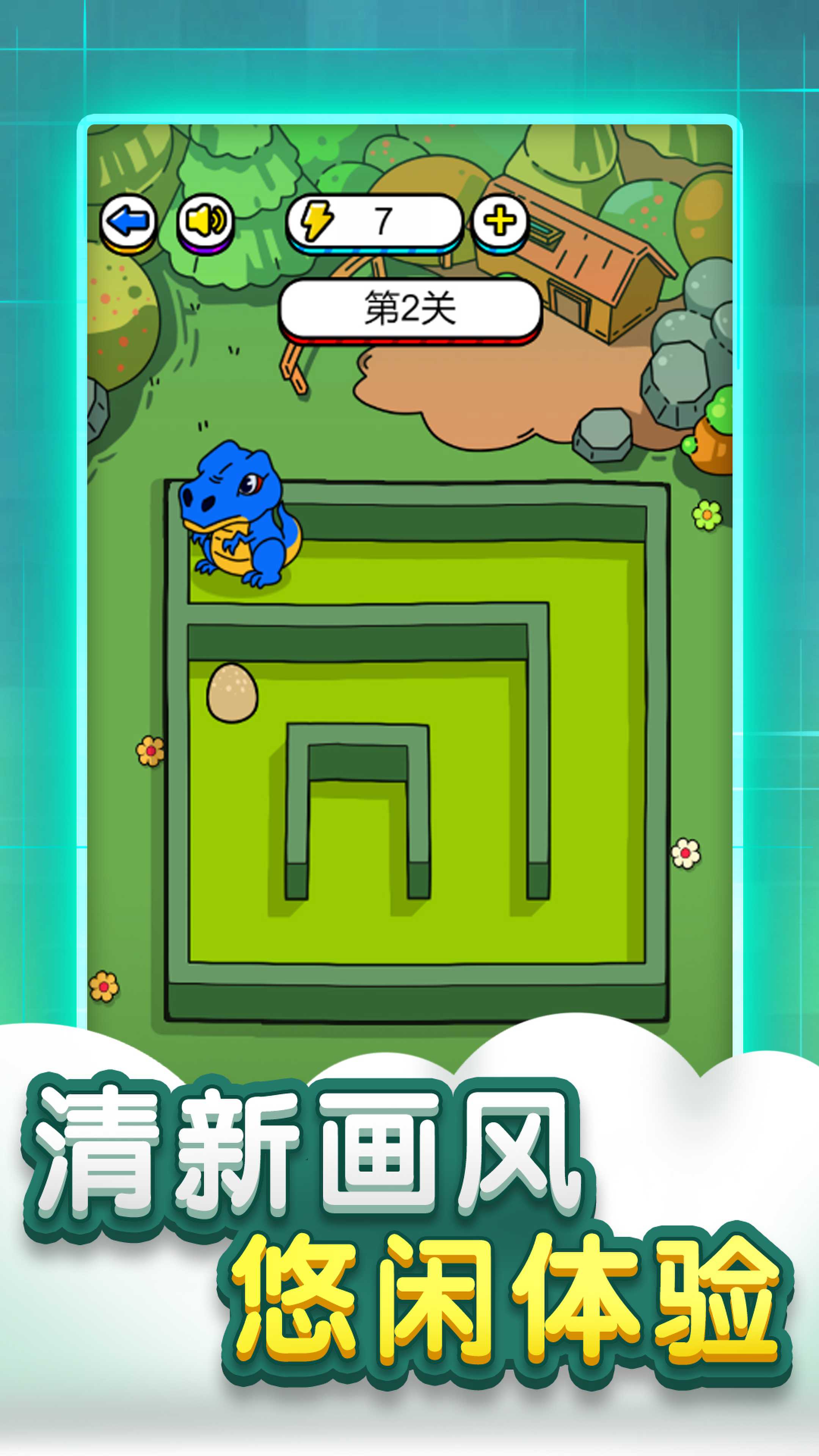 迷宫脑洞大全(2)