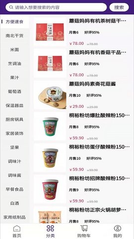 登瑞坊(2)