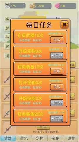 挂机勇者大冒险中文版(1)