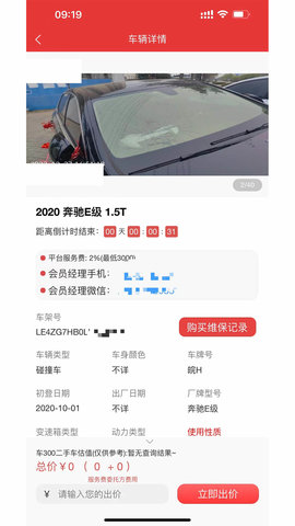 1车GO(2)