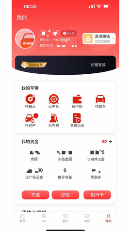 1车GO(3)