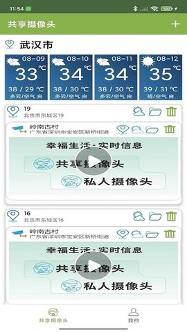 中天龙智能(3)