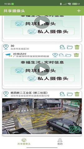 中天龙智能(2)