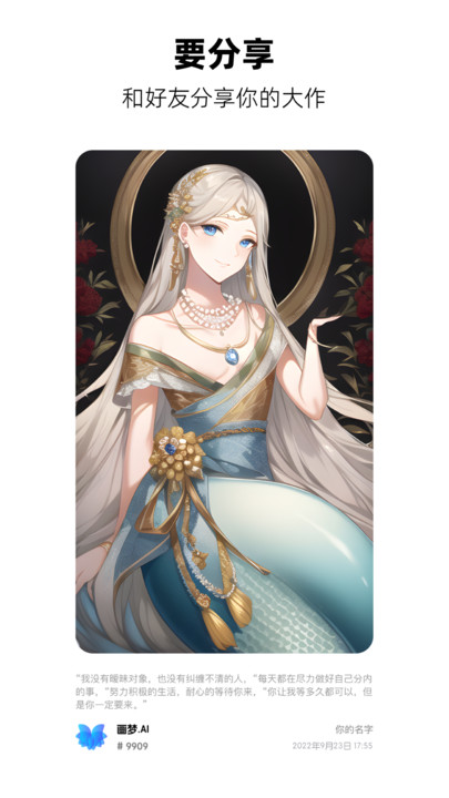 画梦(2)