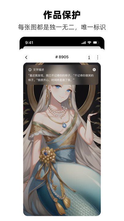 画梦(4)