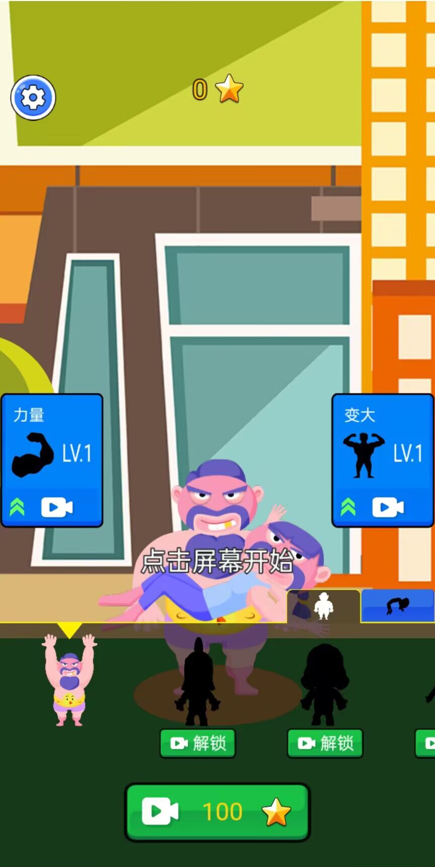 恐高大玩家(1)