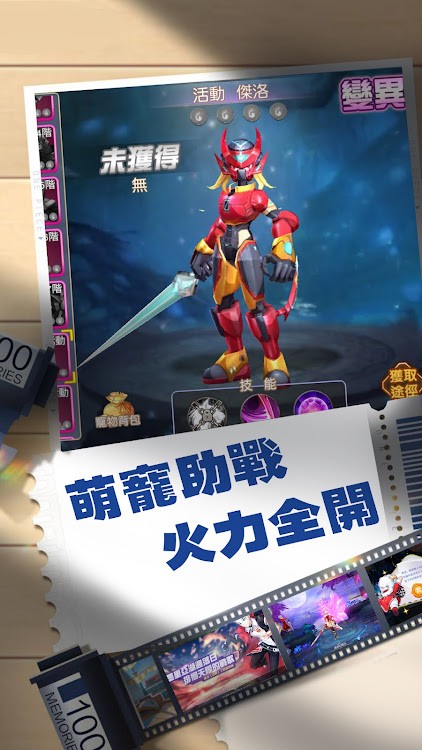 圣魂幻想手游官方最新版图片1