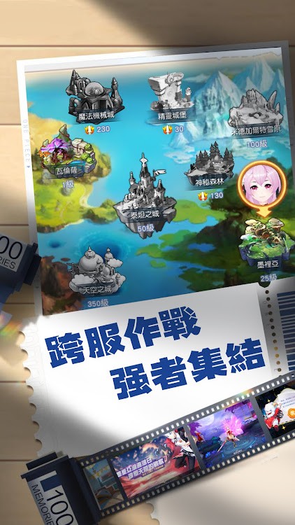 圣魂幻想(1)