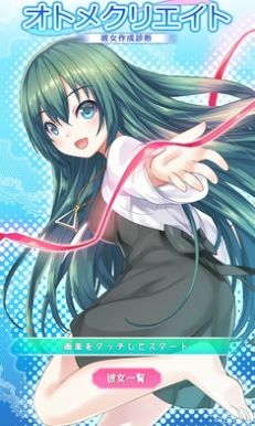 时尚女友制作(2)