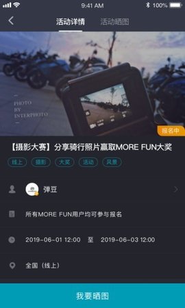 春风摩托(3)