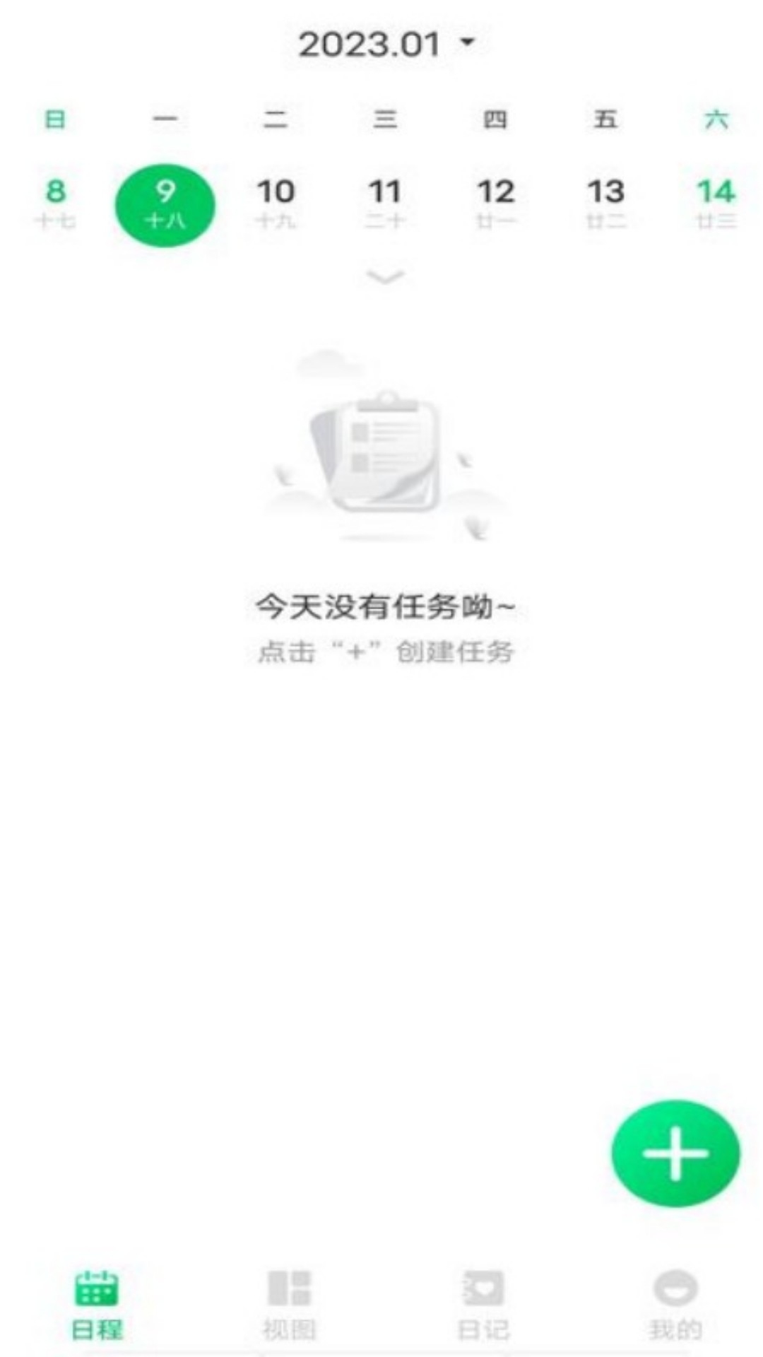 拾光备忘录(2)