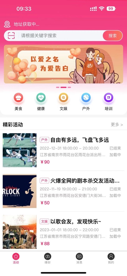 今生唯伊(1)
