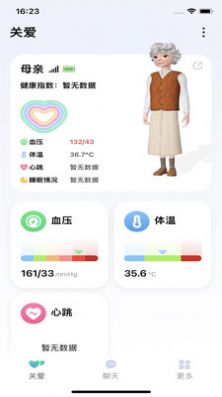 爱嗒(1)