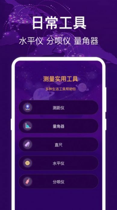 HD指南针(2)