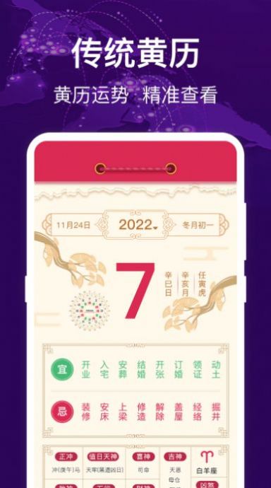 HD指南针(1)