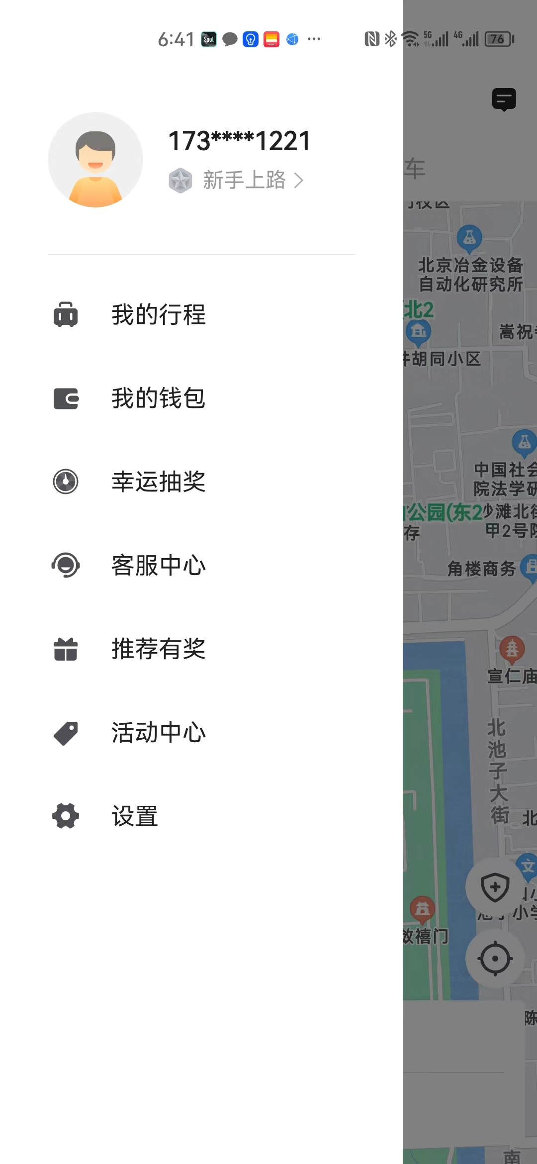 麒麟优车(1)