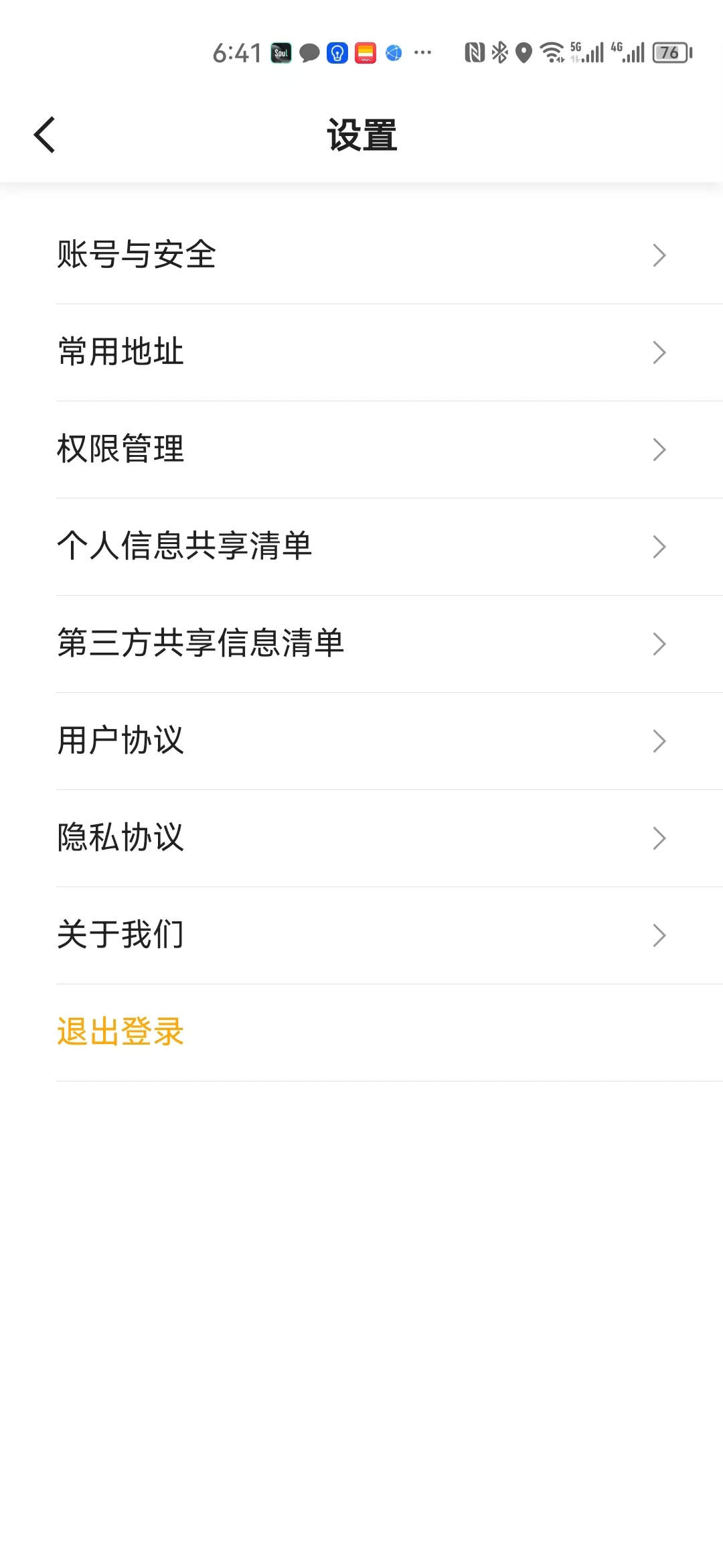 麒麟优车(2)