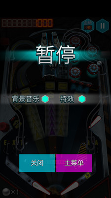 球球绝杀(1)