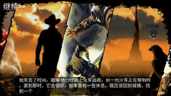 西部荒野战场(1)